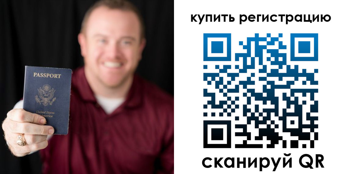 регистрация для школы в Южноуральске